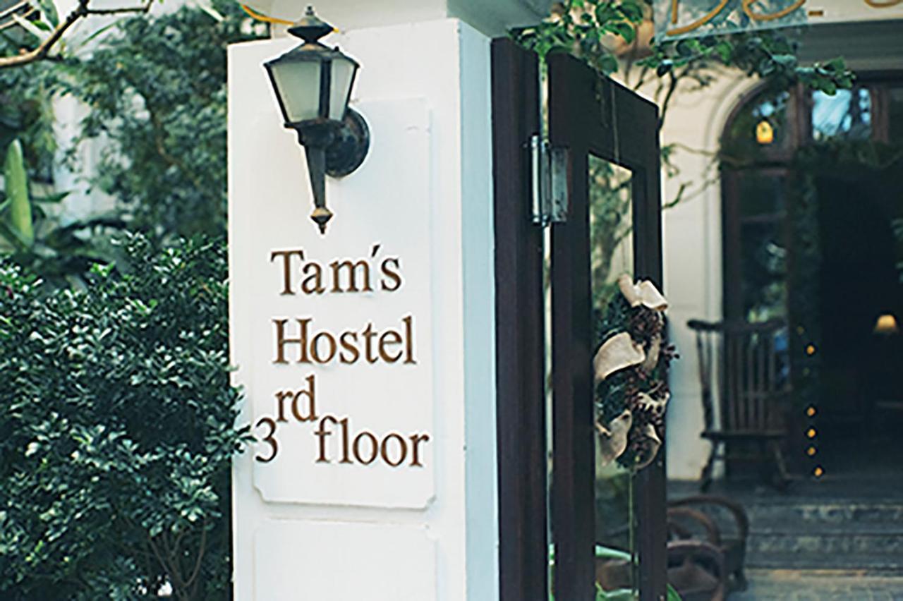 Tam's Hà Nội